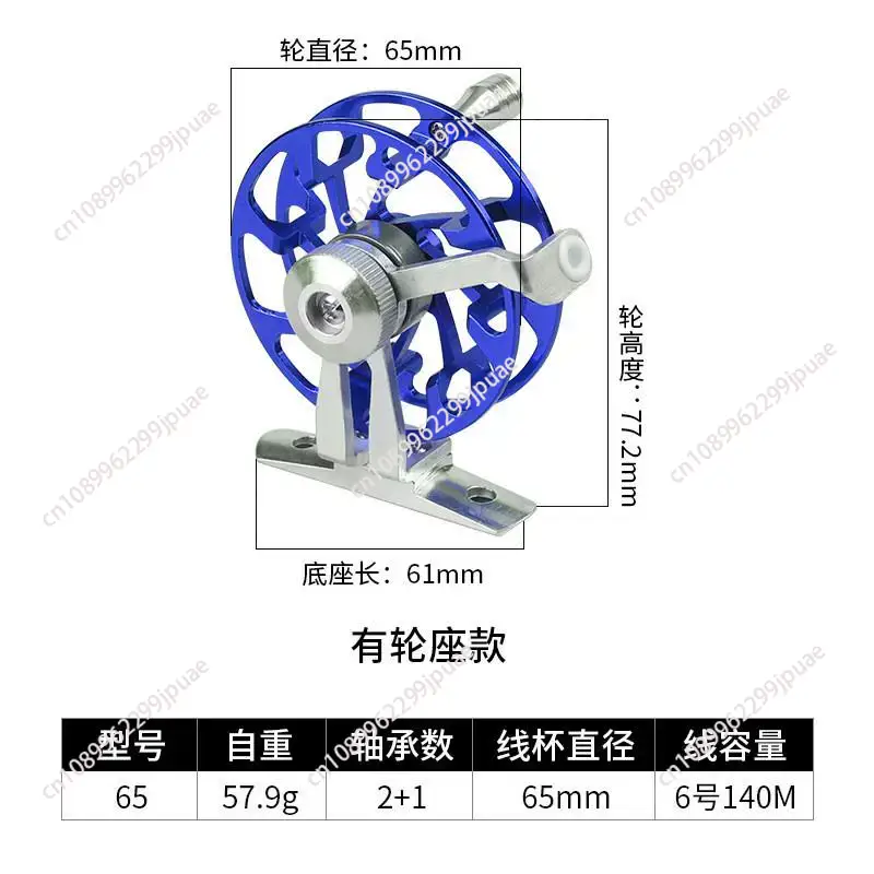 Carrete de Pesca Metálico Comp - Ice Fishing Line reseña y precio