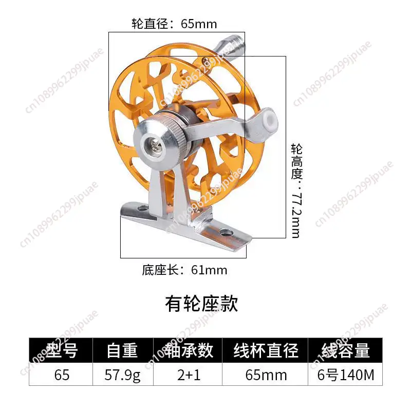 Carrete de Pesca Metálico Comp - Ice Fishing Line reseña y precio