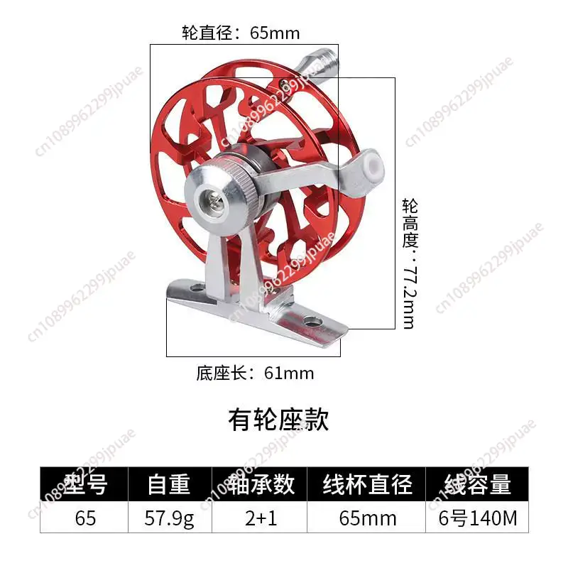 Carrete de Pesca Metálico Comp - Ice Fishing Line reseña y precio